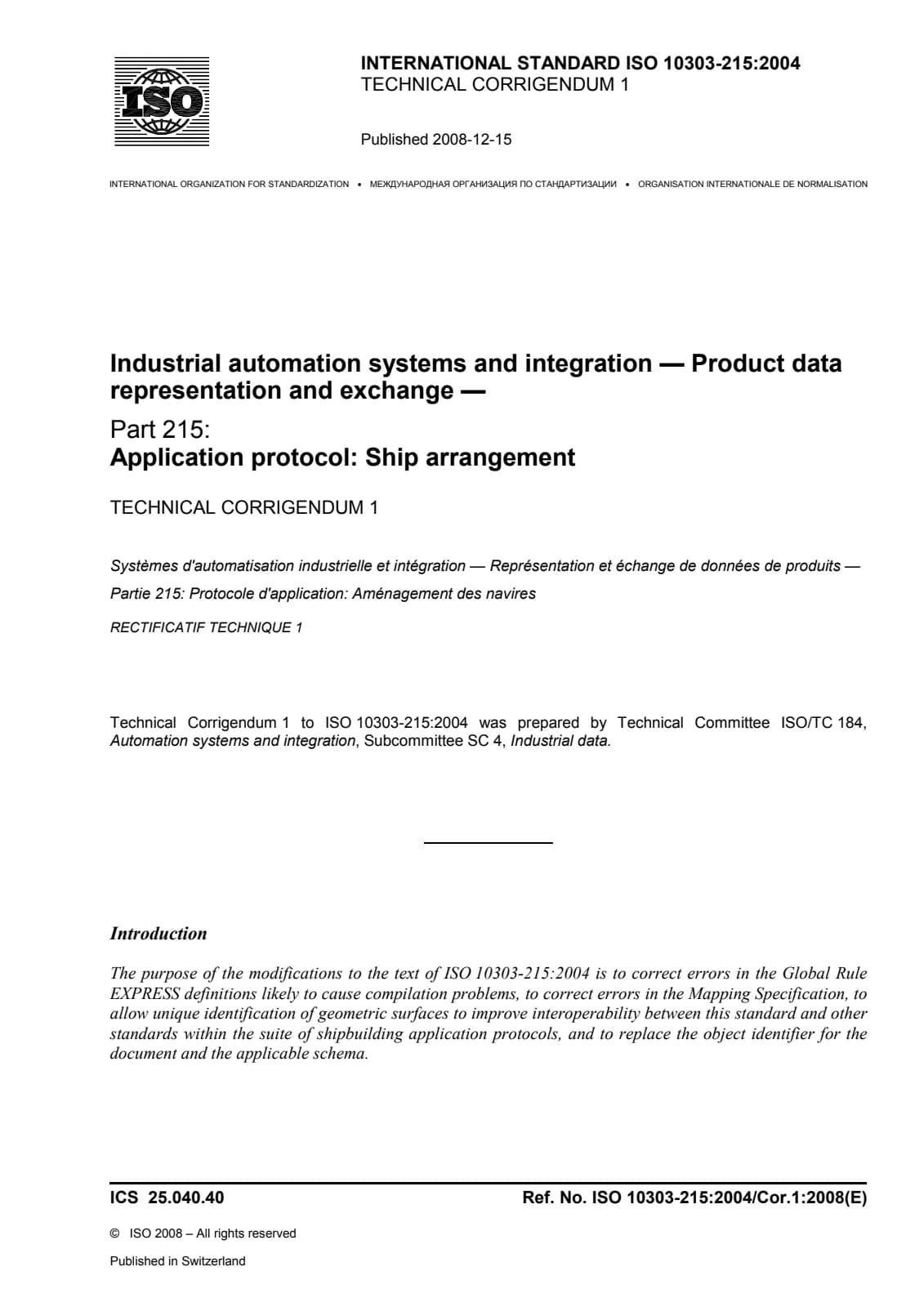 Первая страница стандарта ISO 10303-215:2004