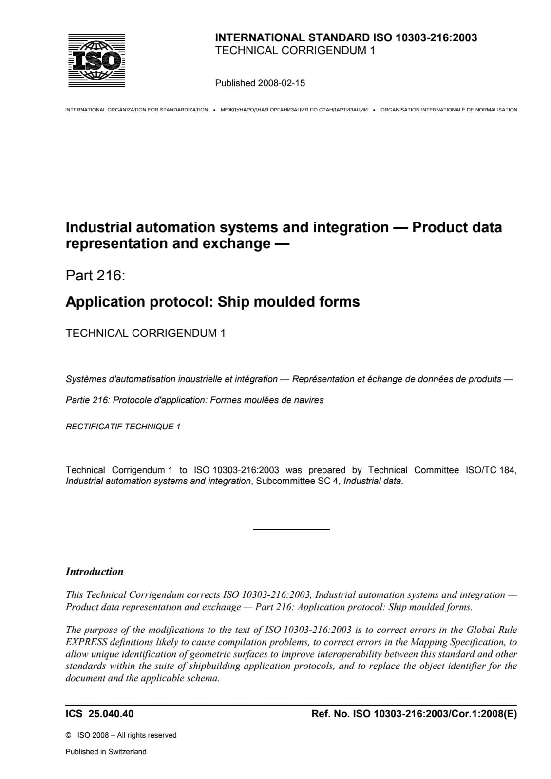 Первая страница стандарта ISO 10303-216:2003