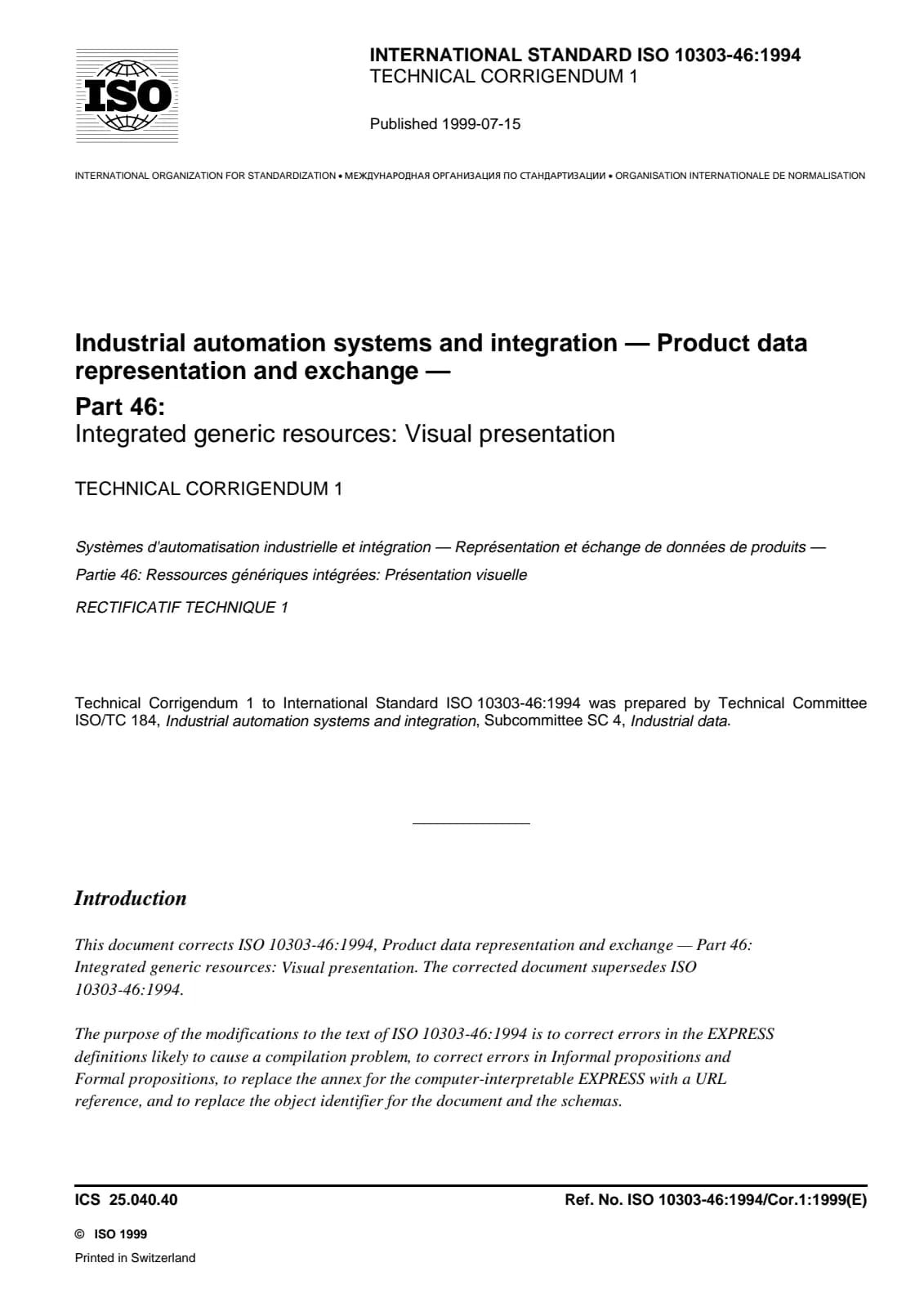 Первая страница стандарта ISO 10303-46:1994