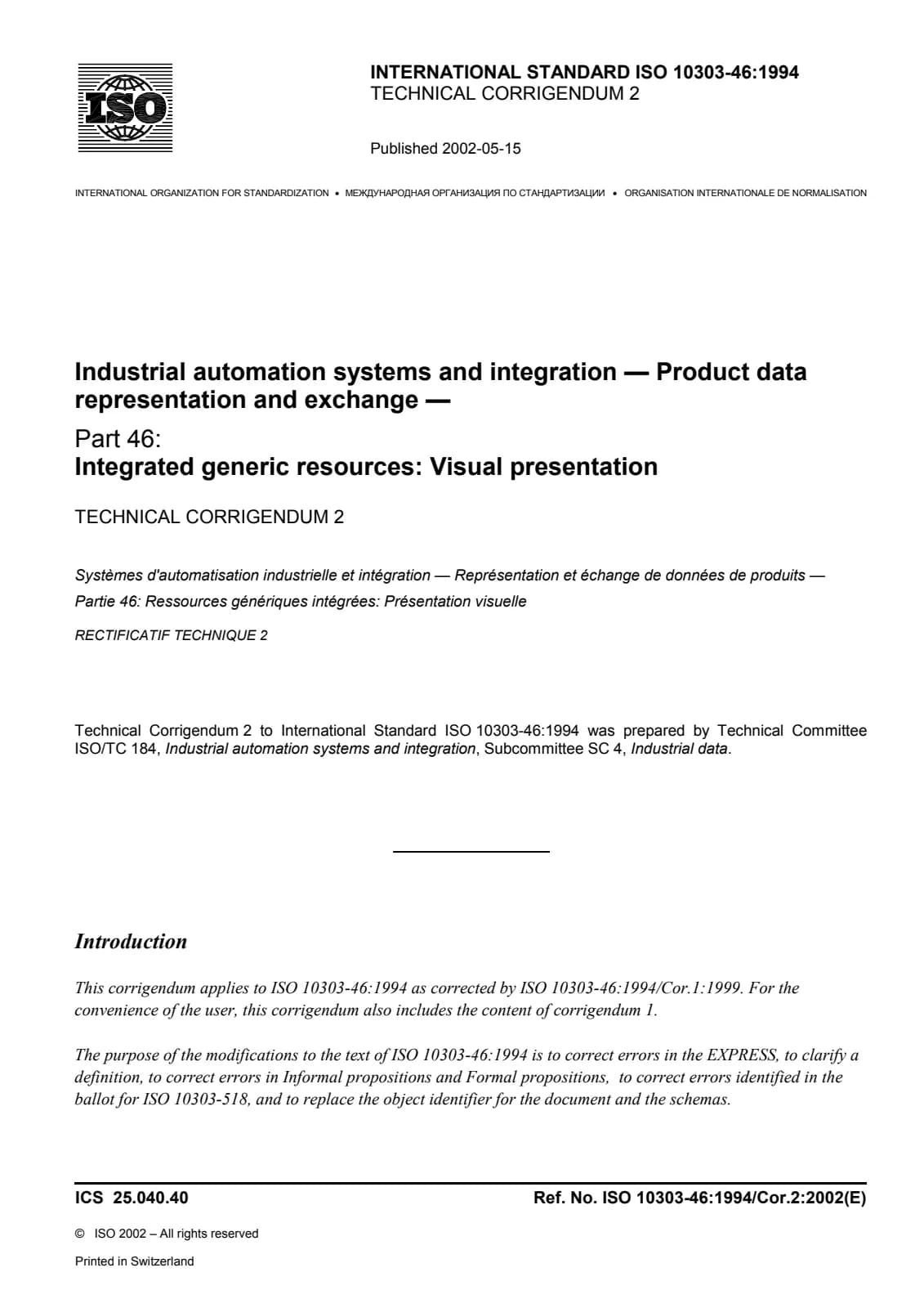 Первая страница стандарта ISO 10303-46:1994/Cor 2:2002