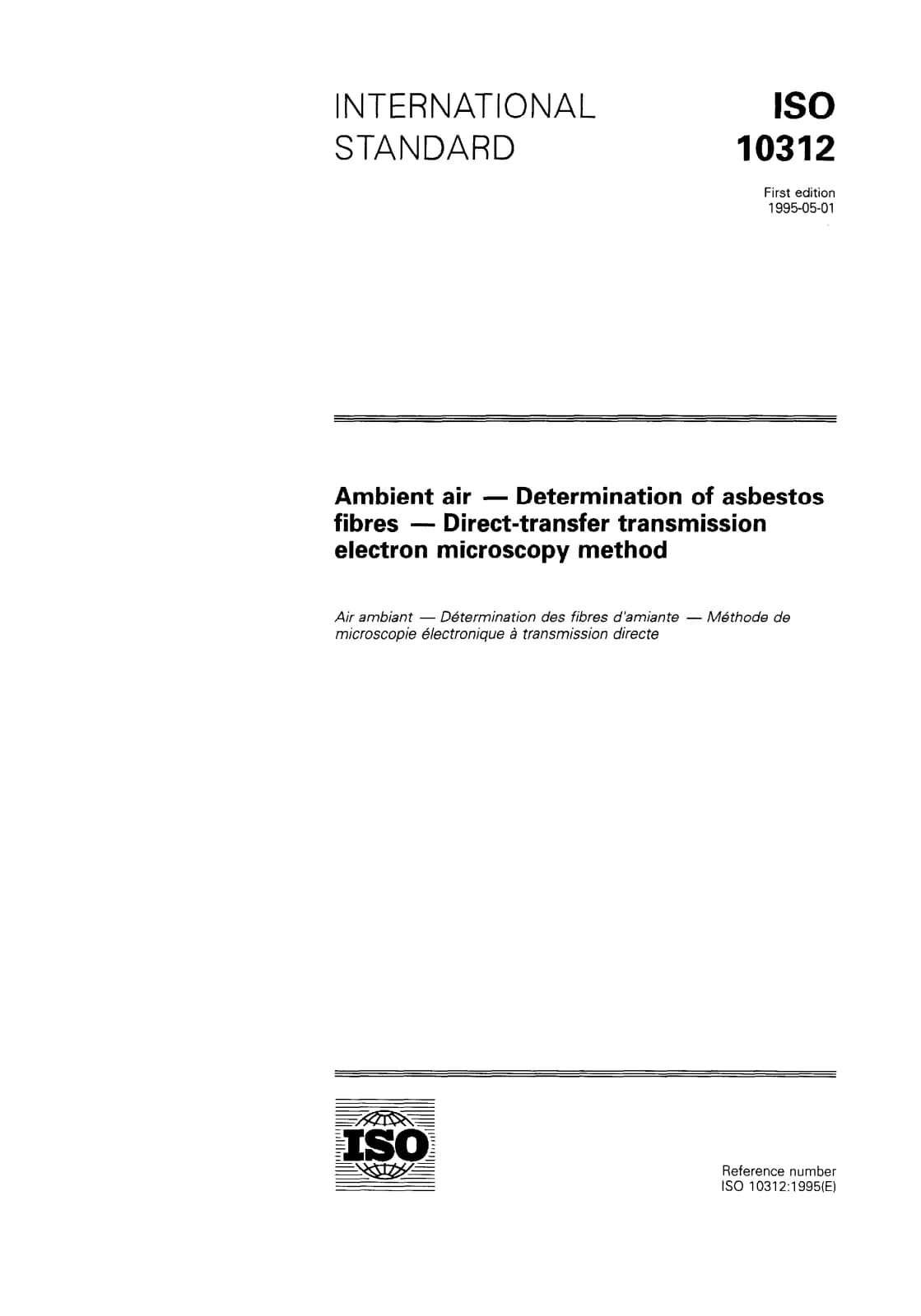 Первая страница стандарта ISO 10312:1995
