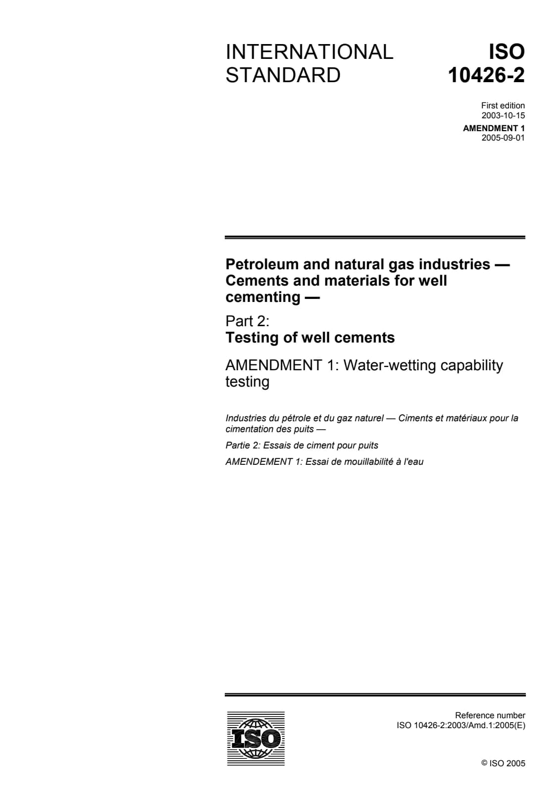 Первая страница стандарта ISO 10426-2:2003