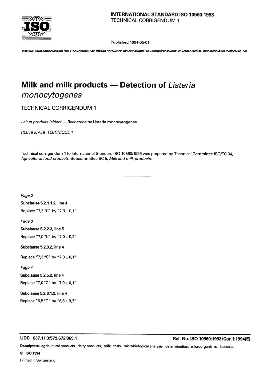 Первая страница стандарта ISO 10560:1993