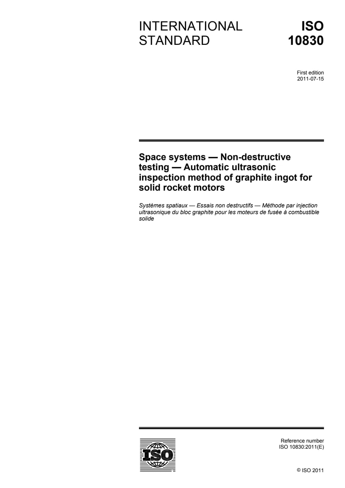 Первая страница стандарта ISO 10830:2011