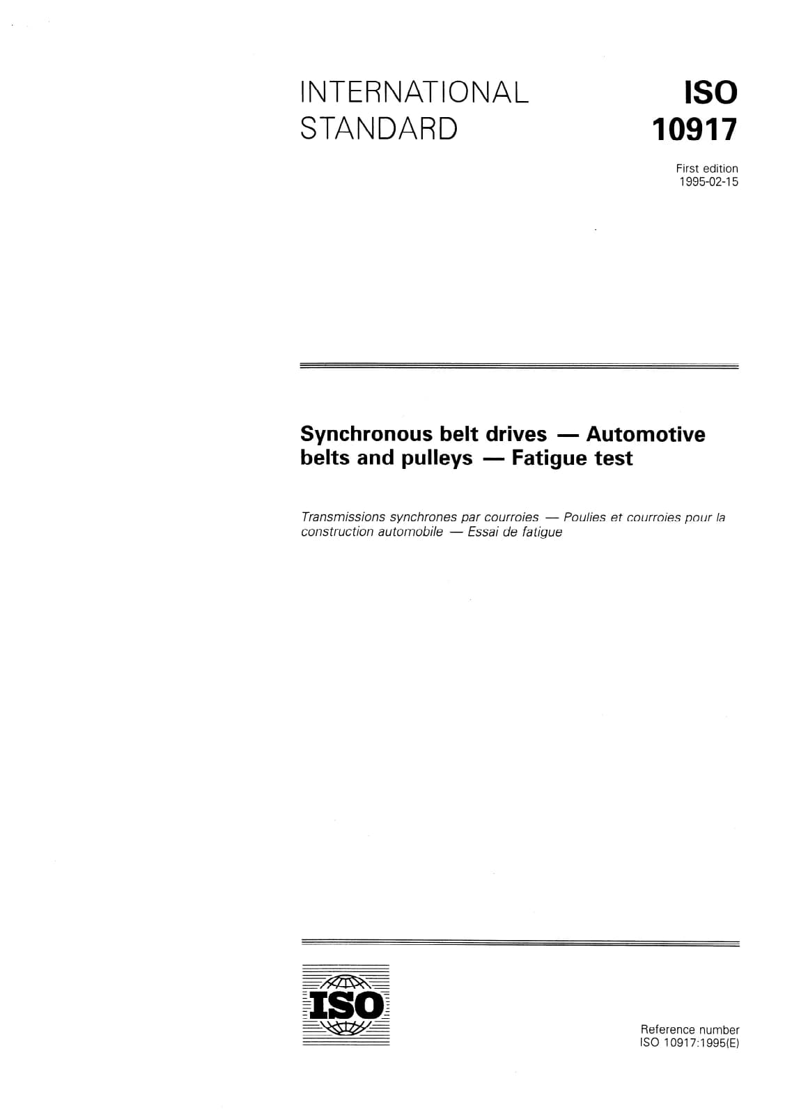 Первая страница стандарта ISO 10917:1995