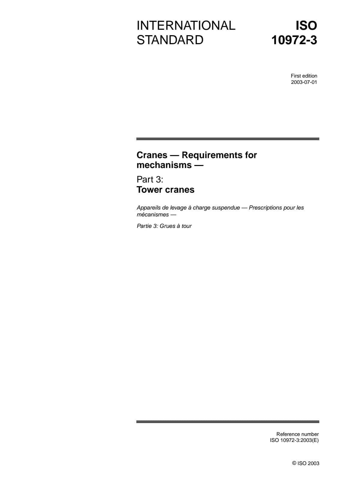 Первая страница стандарта ISO 10972-3:2003