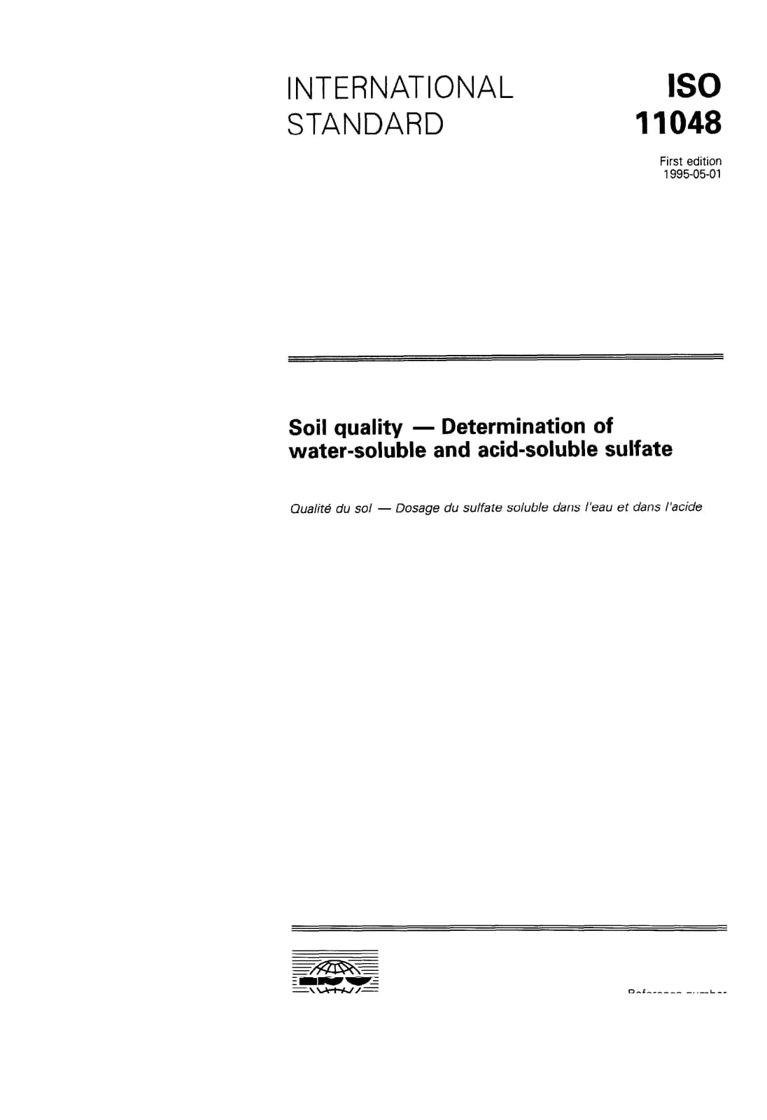 Первая страница стандарта ISO 11048:1995