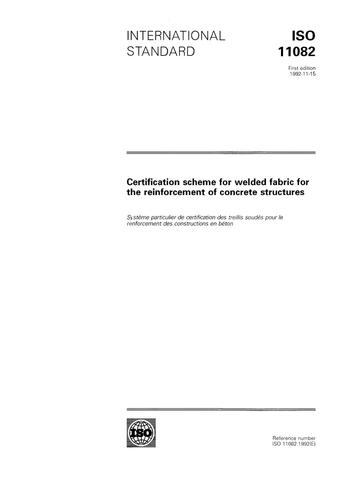 Первая страница стандарта ISO 11082:1992