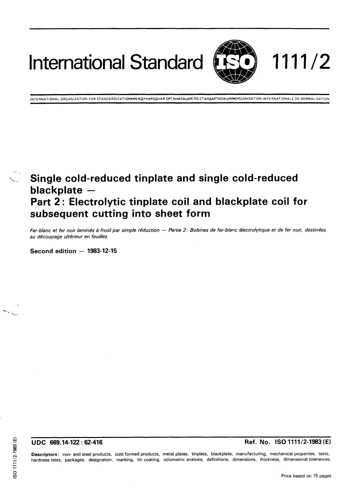 Первая страница стандарта ISO 1111-2:1983
