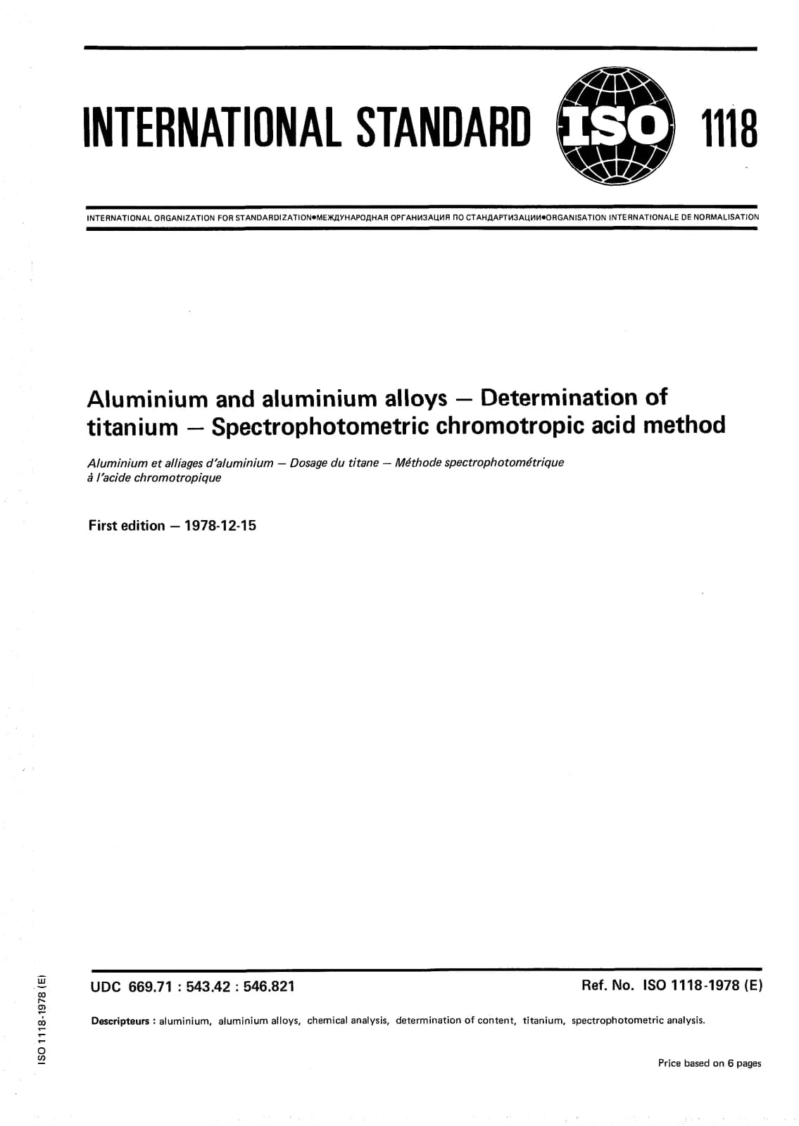 Первая страница стандарта ISO 1118:1978