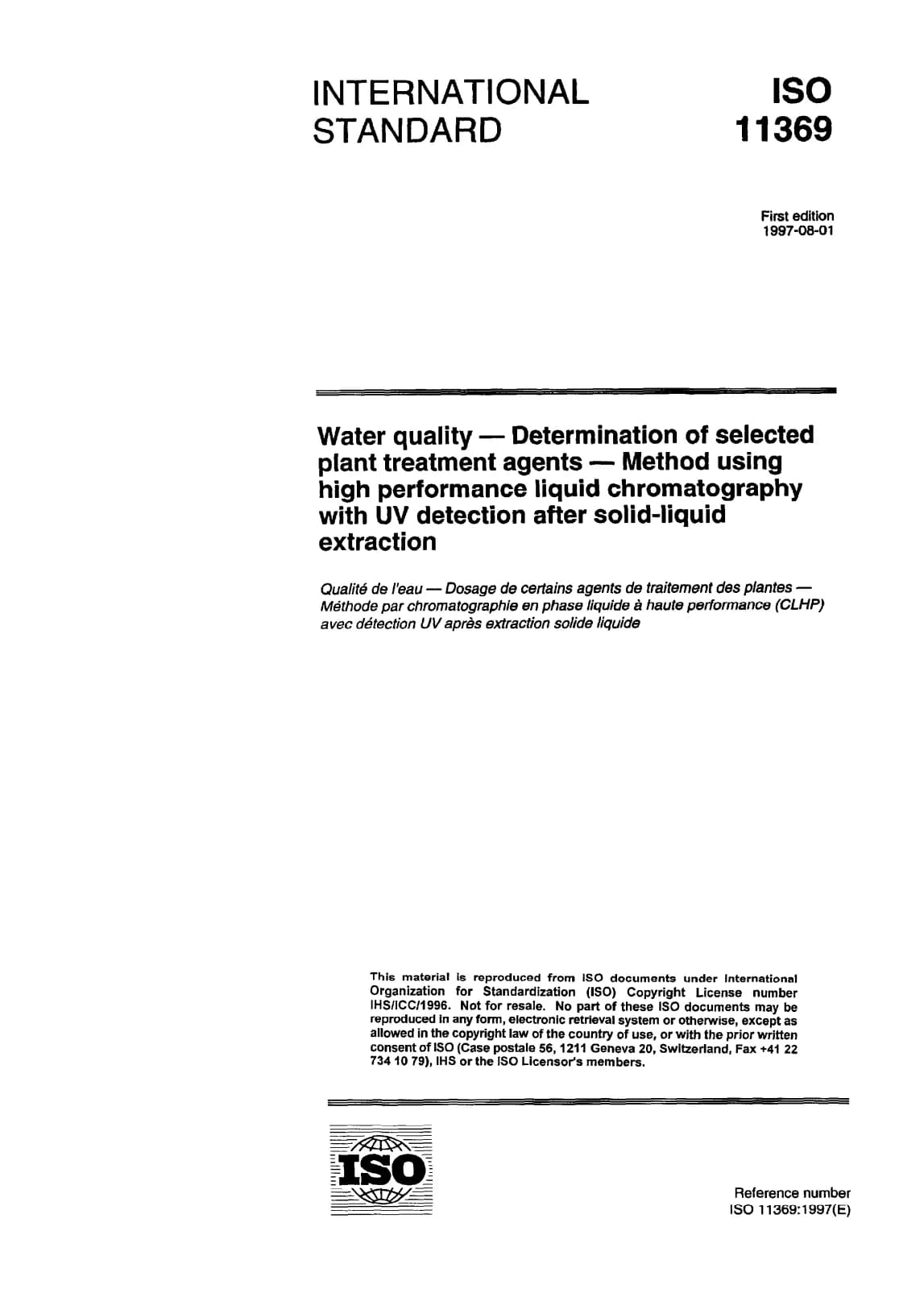 Первая страница стандарта ISO 11369:1997