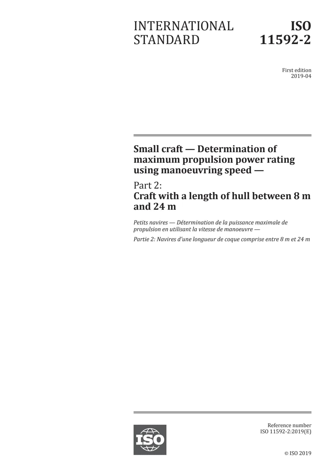Первая страница стандарта ISO 11592-2:2019
