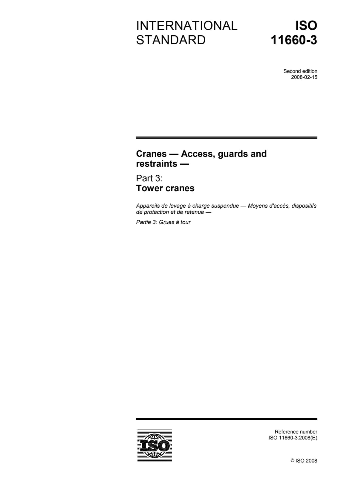 Первая страница стандарта ISO 11660-3:2008