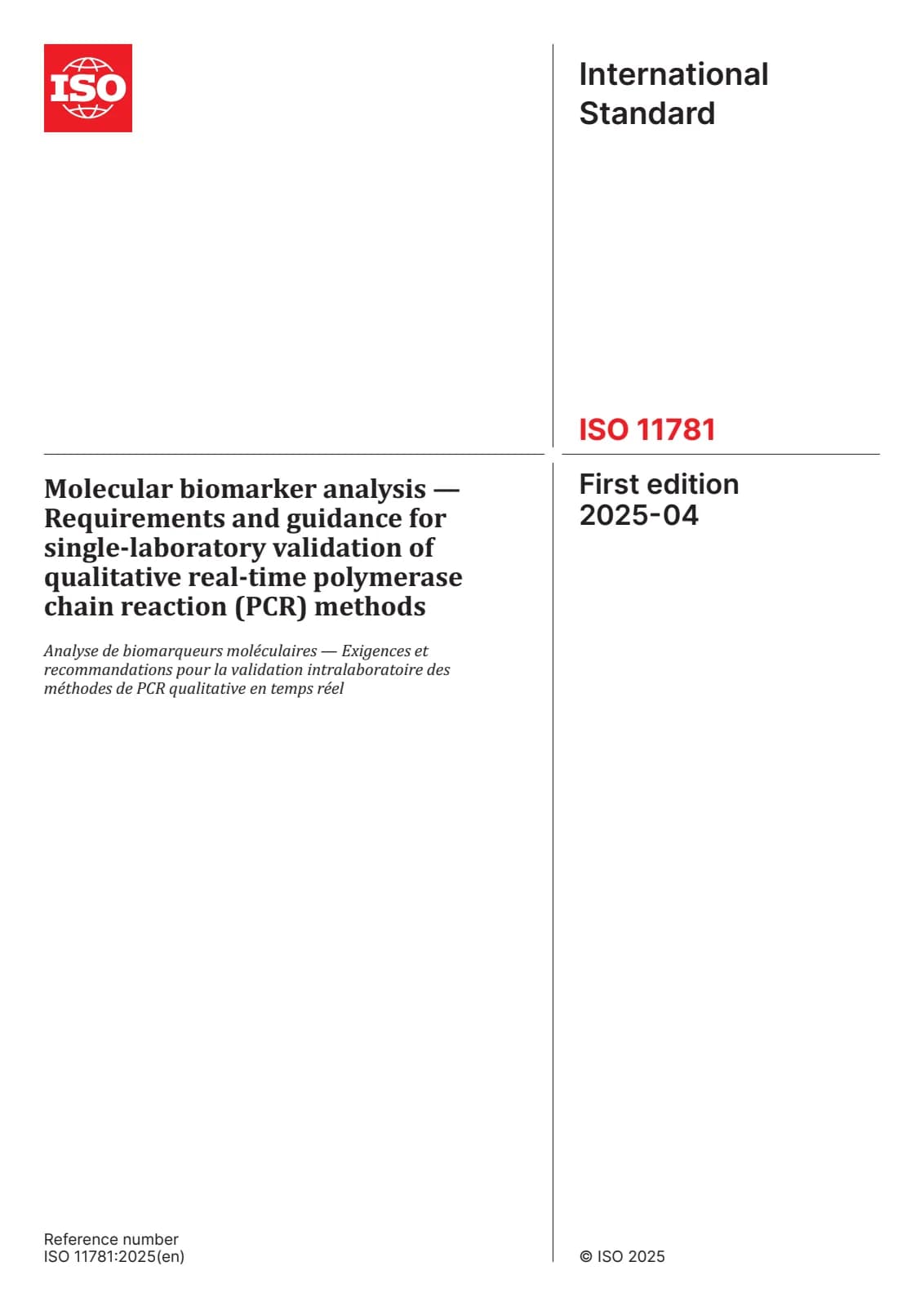 Первая страница стандарта ISO 11781:2025