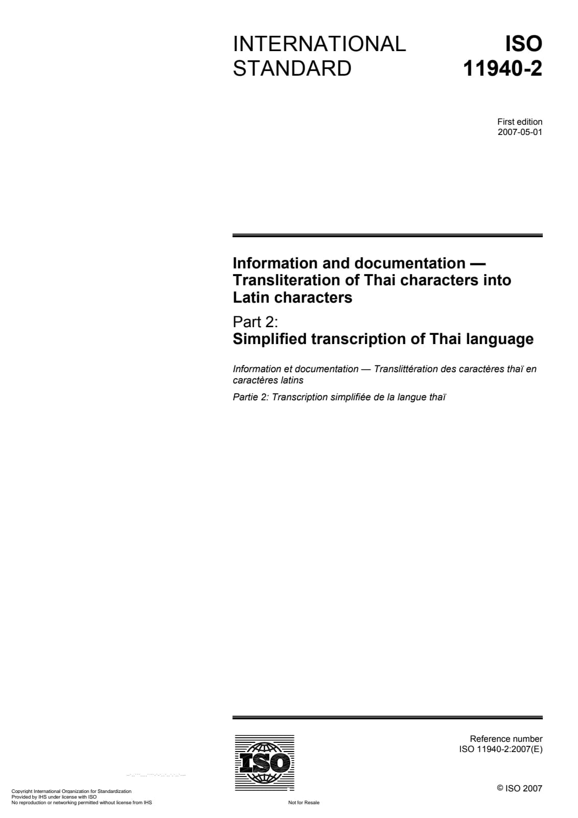 Первая страница стандарта ISO 11940-2:2007