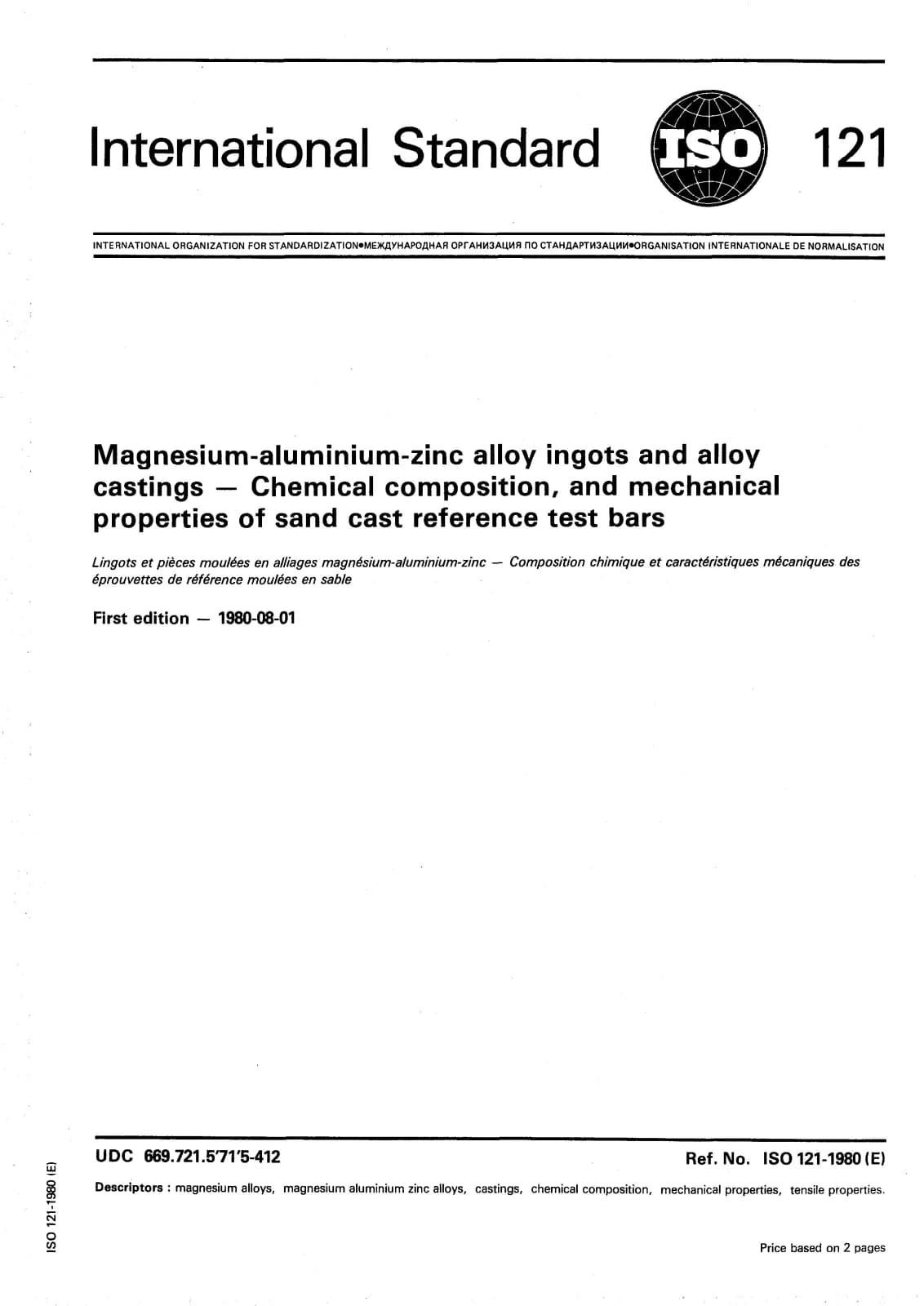 Первая страница стандарта ISO 121:1980