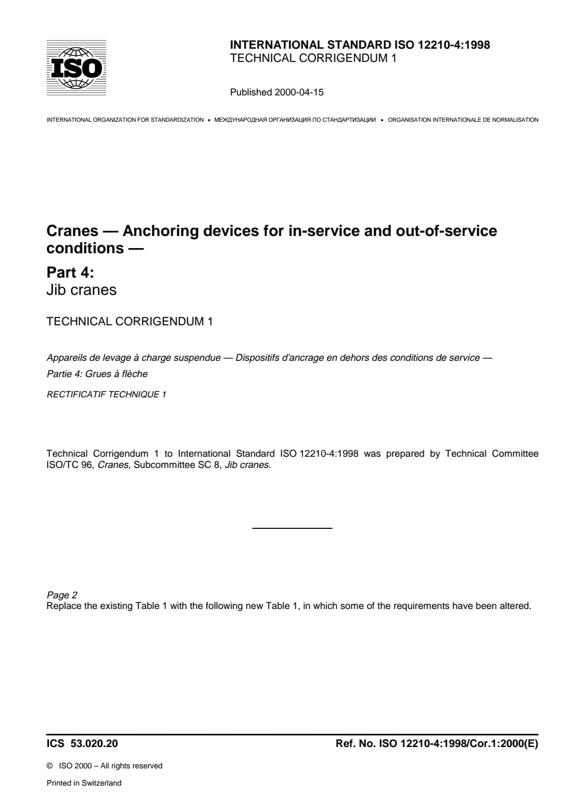Первая страница стандарта ISO 12210-4:1998