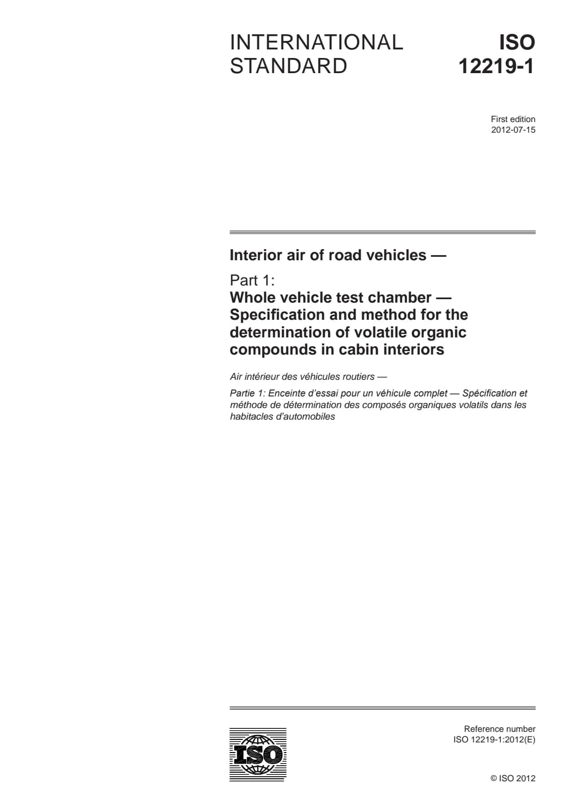 Первая страница стандарта ISO 12219-1:2012