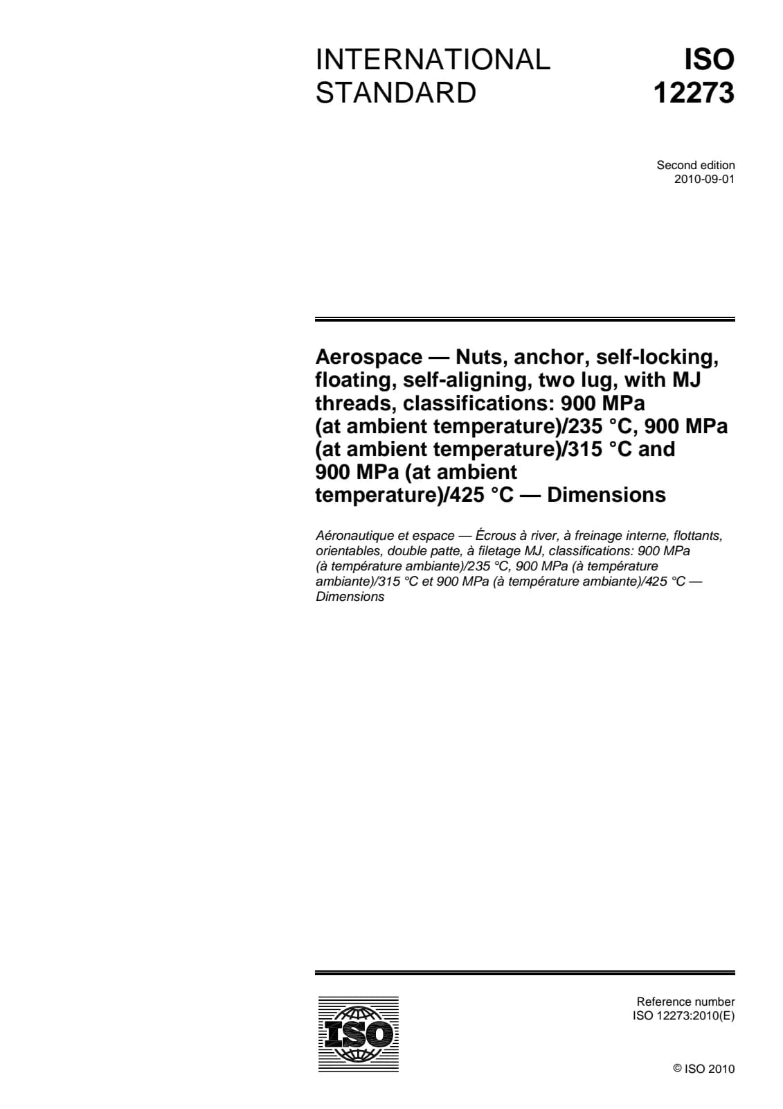 Первая страница стандарта ISO 12273:2010