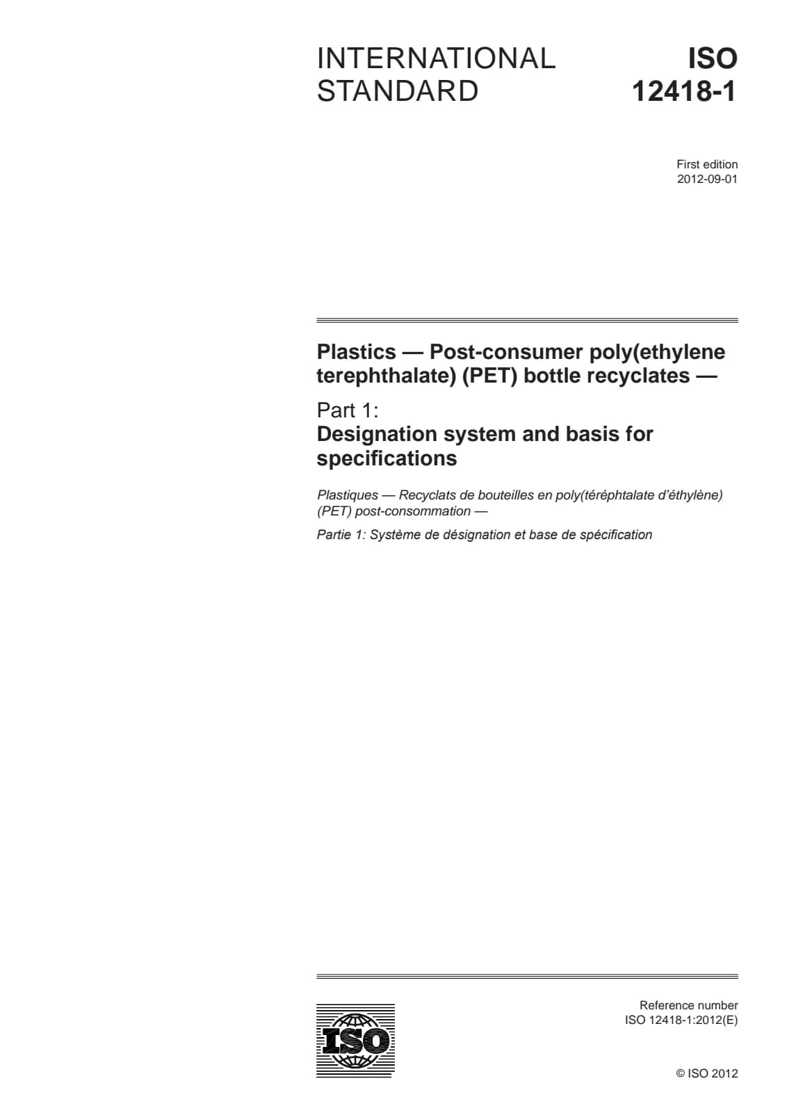 Первая страница стандарта ISO 12418-1:2012