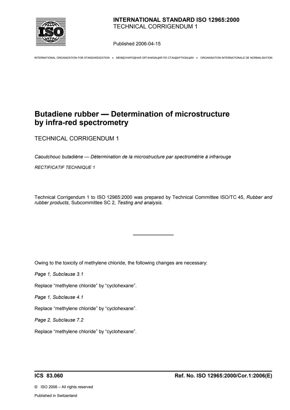 Первая страница стандарта ISO 12965:2000