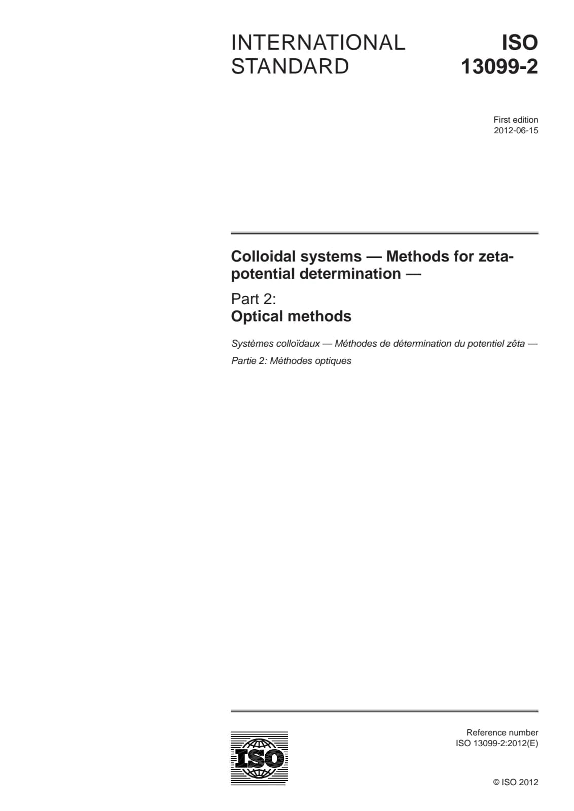 Первая страница стандарта ISO 13099-2:2012
