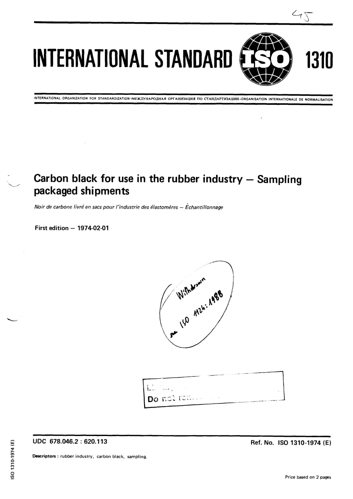 Первая страница стандарта ISO 1310:1974