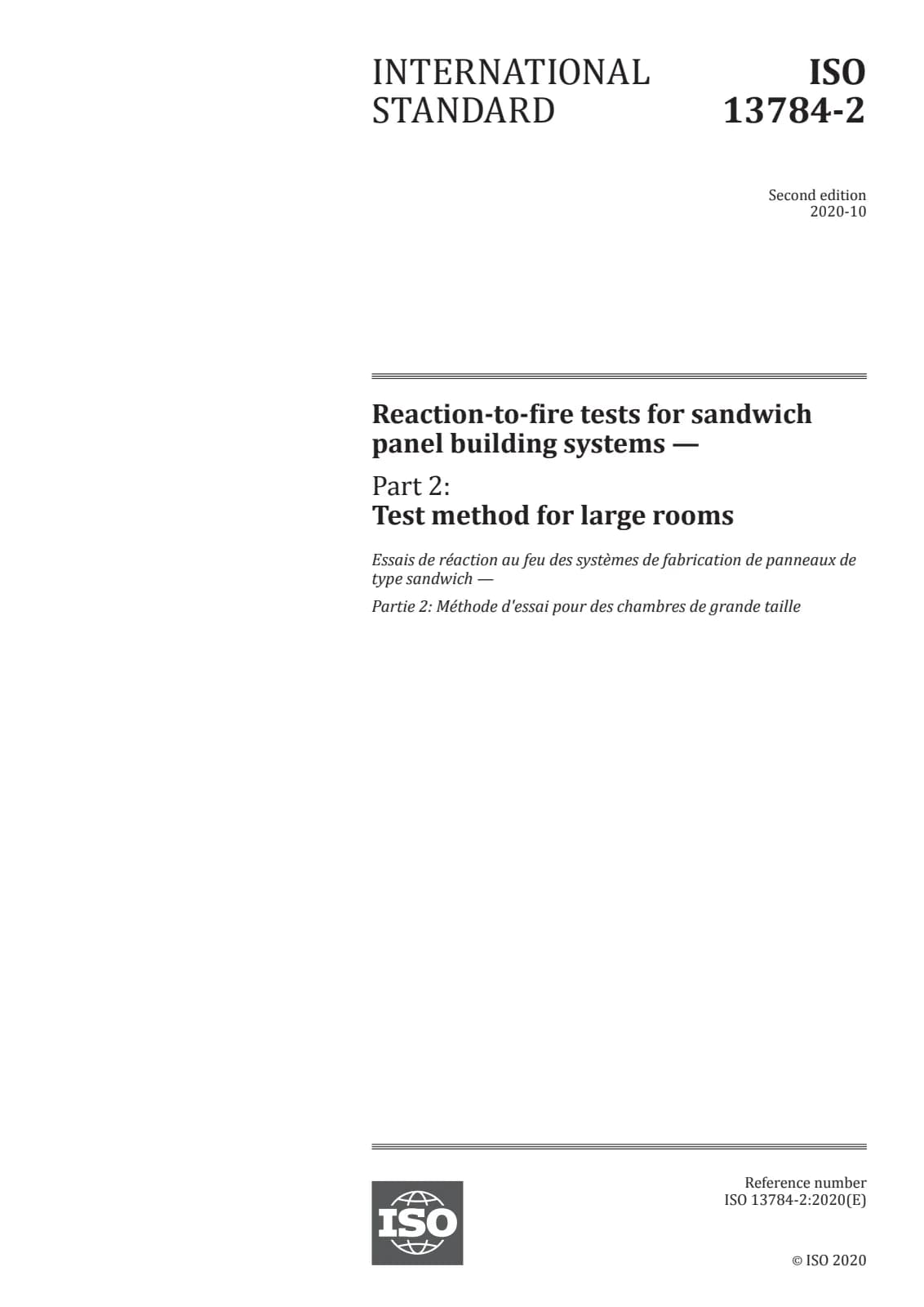 Первая страница стандарта ISO 13784-2:2020