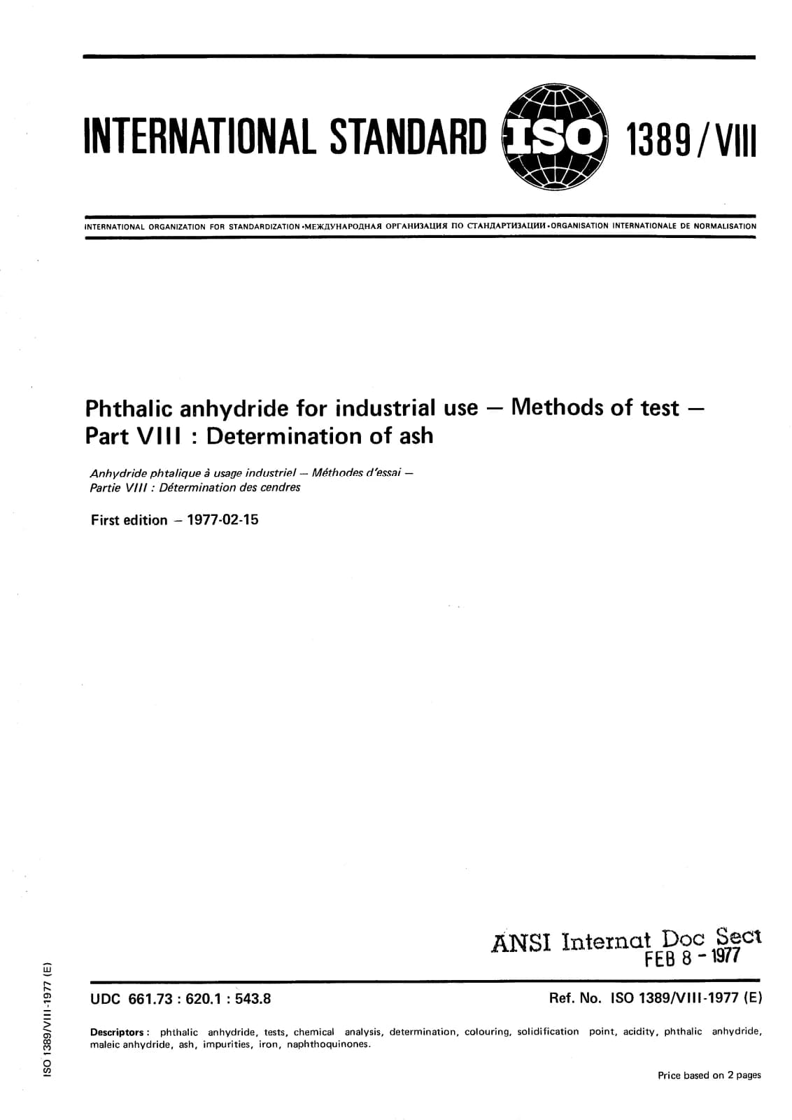 Первая страница стандарта ISO 1389-8:1977