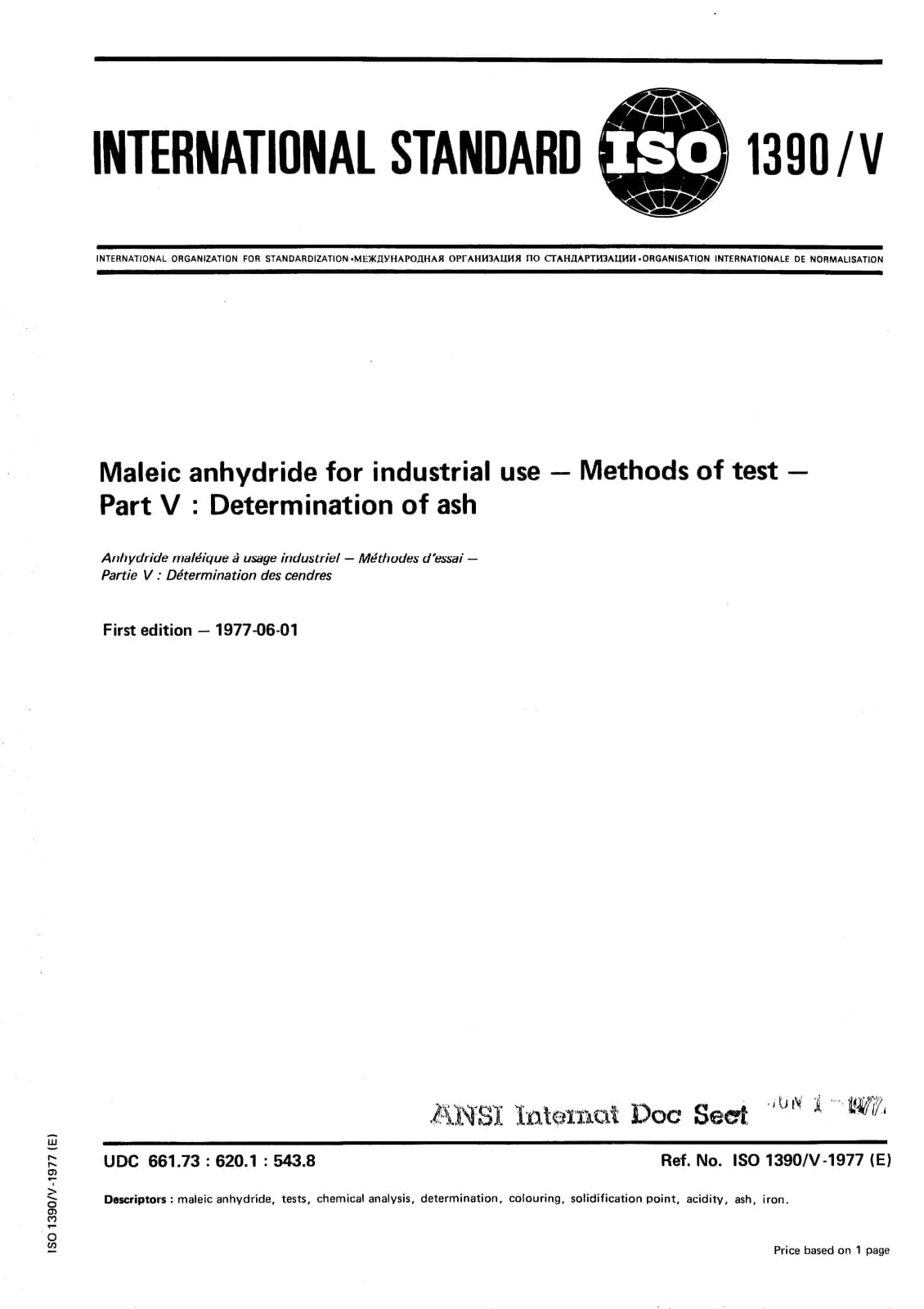 Первая страница стандарта ISO 1390-5:1977