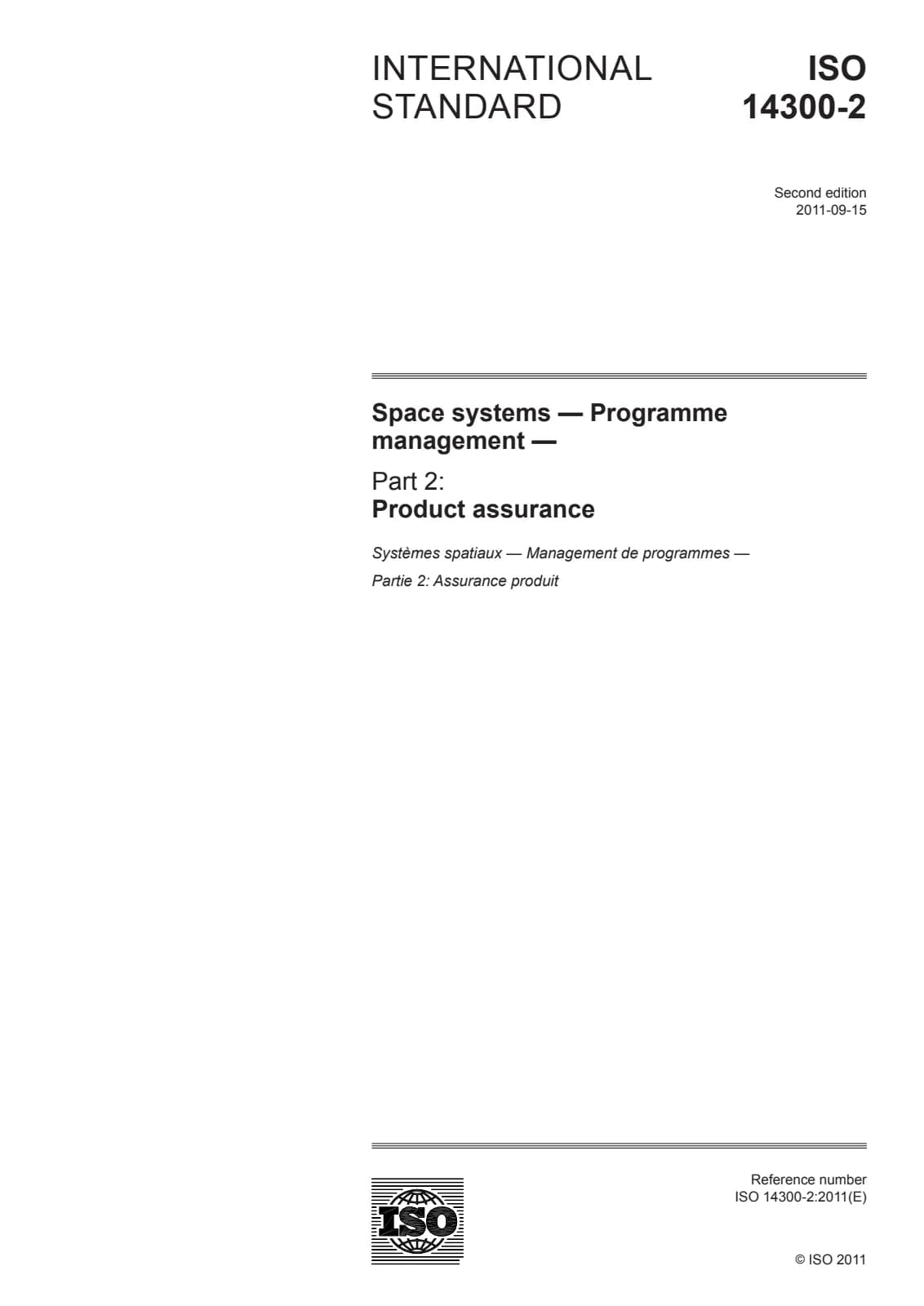Первая страница стандарта ISO 14300-2:2011