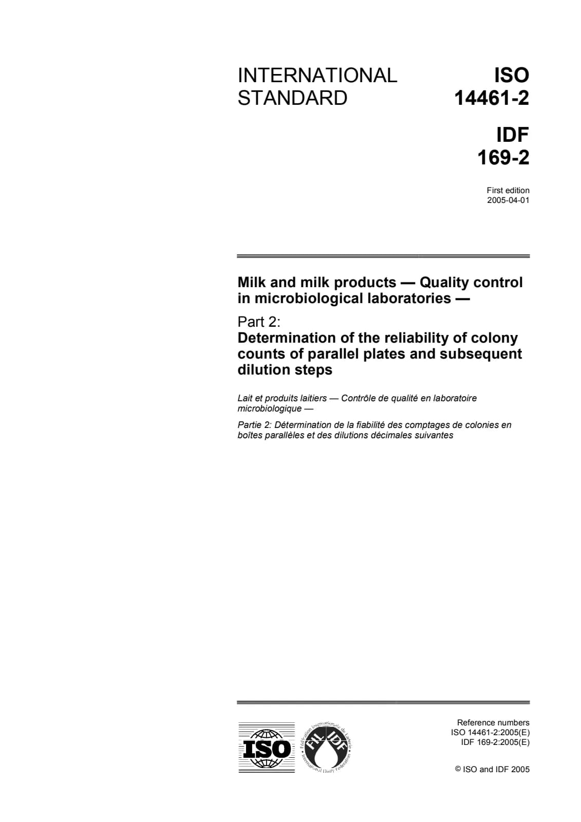 Первая страница стандарта ISO 14461-2:2005