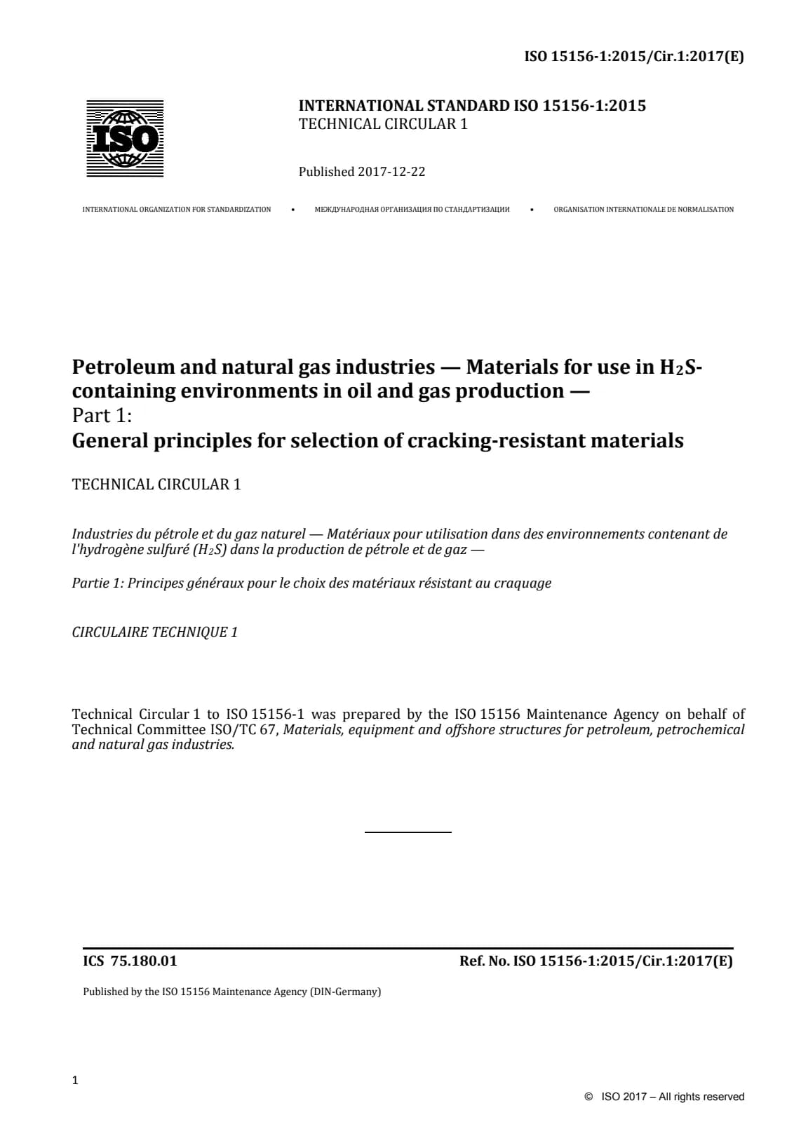 Первая страница стандарта ISO 15156-1:2015