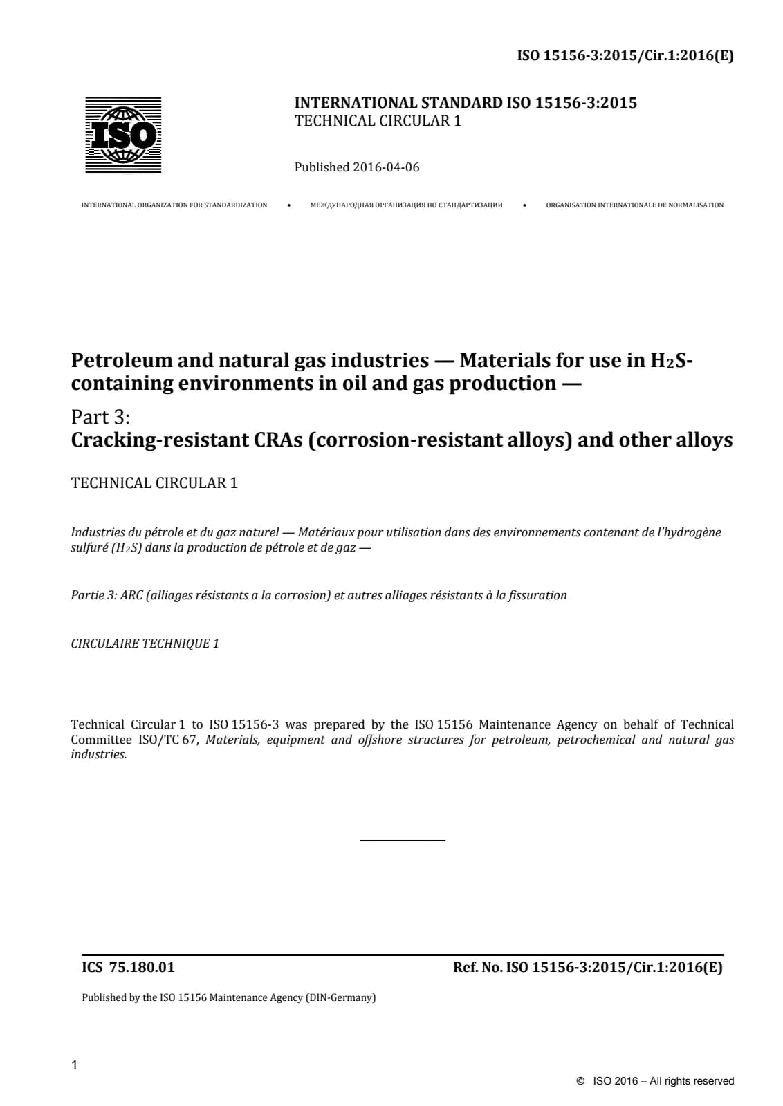 Первая страница стандарта ISO 15156-3:2015
