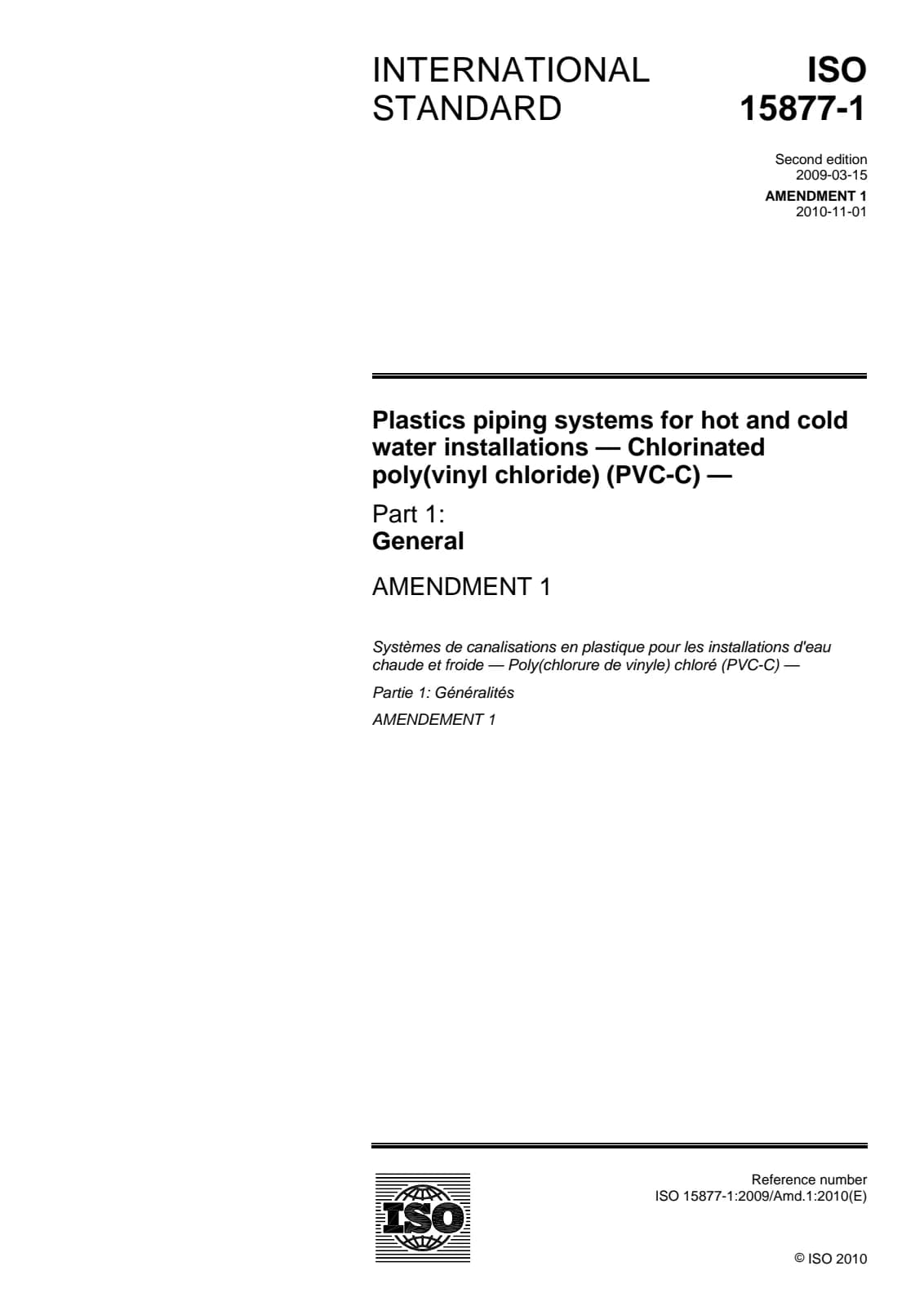 Первая страница стандарта ISO 15877-1:2009