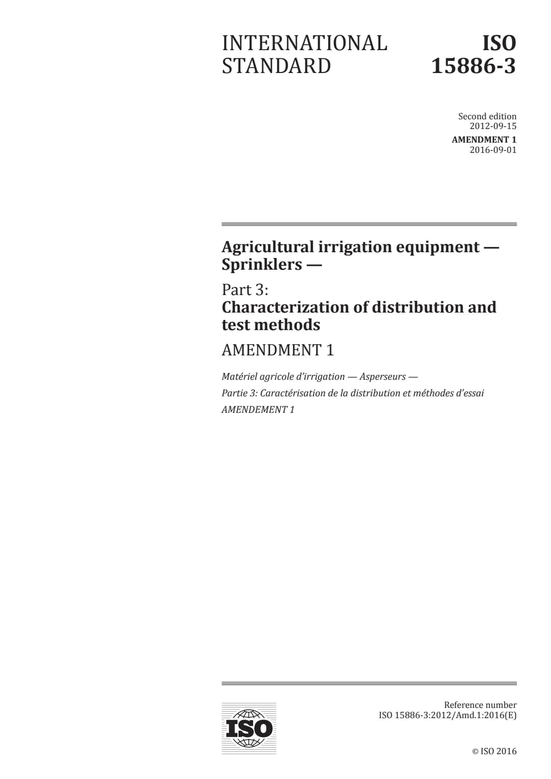 Первая страница стандарта ISO 15886-3:2012