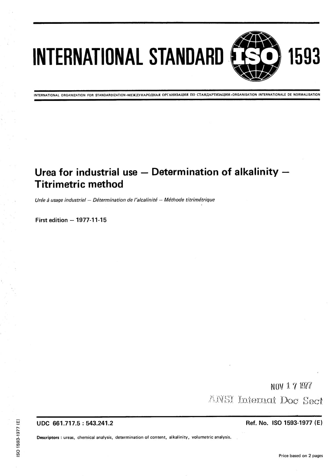Первая страница стандарта ISO 1593:1977