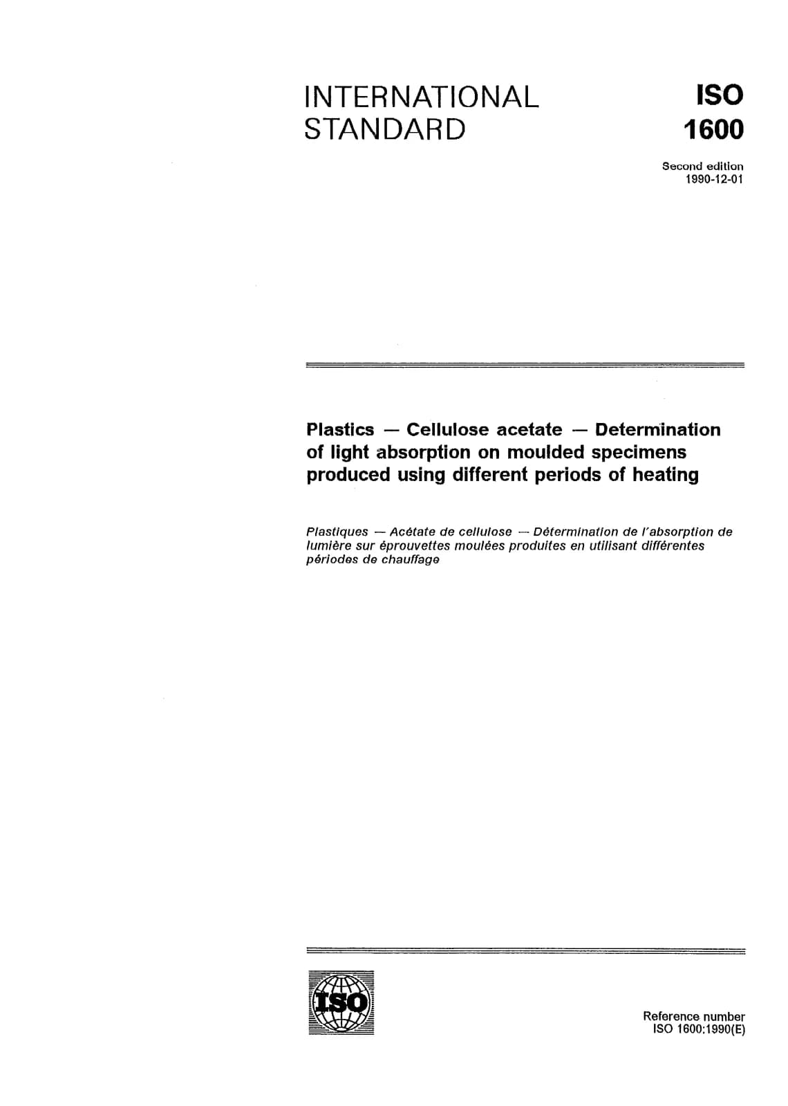 Первая страница стандарта ISO 1600:1990