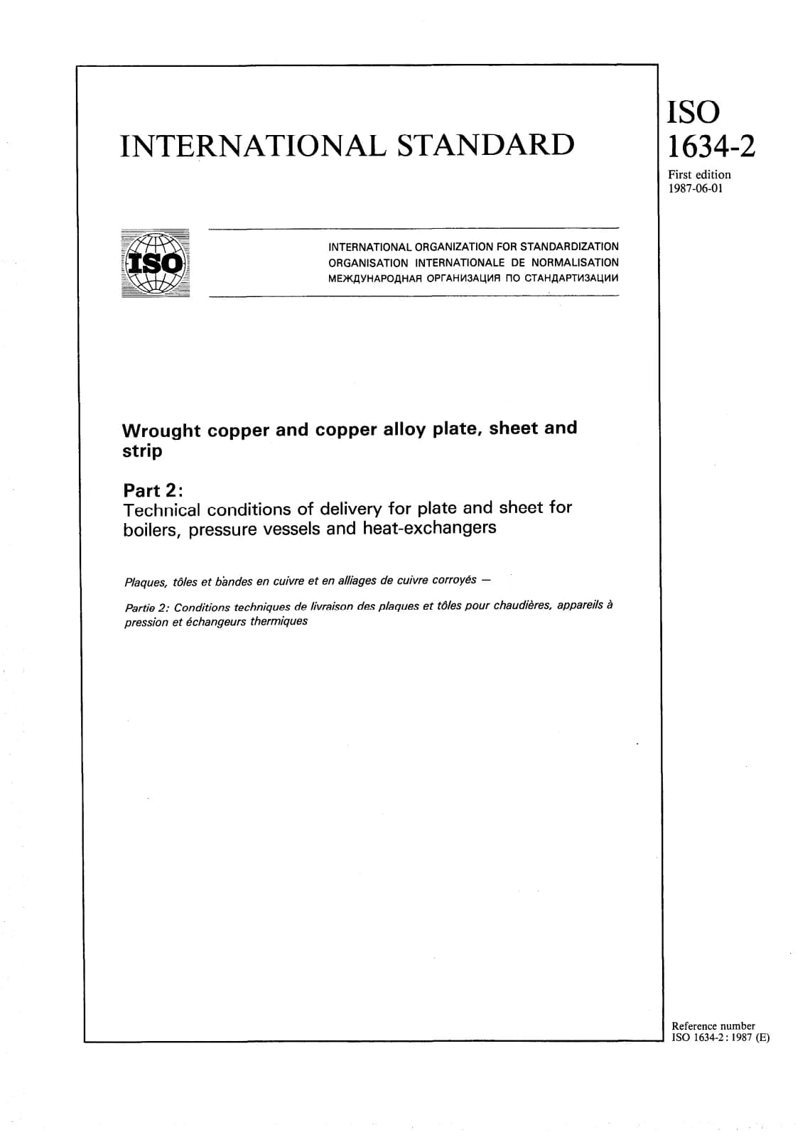 Первая страница стандарта ISO 1634-2:1987