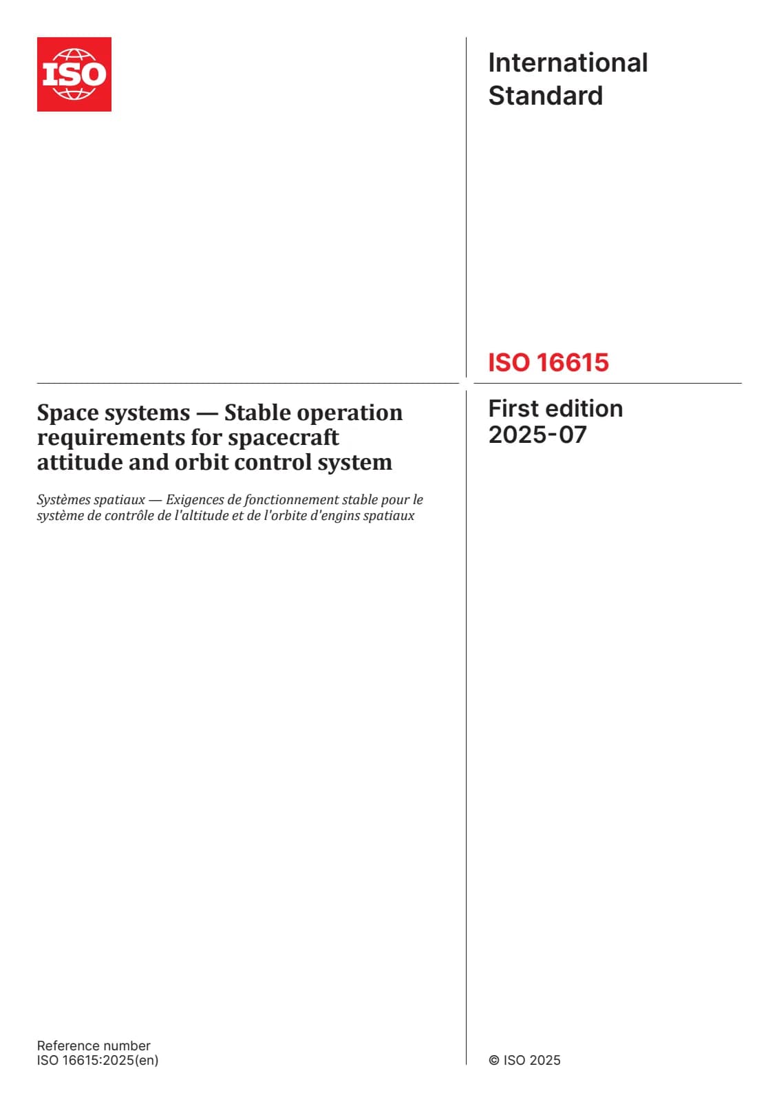 Первая страница стандарта ISO 16615:2025