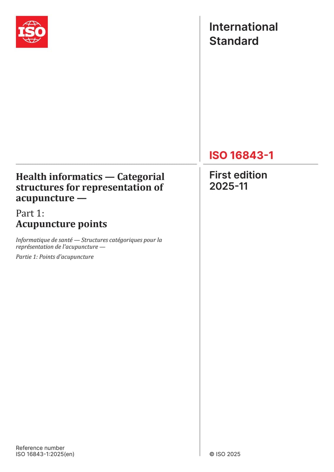 Первая страница стандарта ISO 16843-1:2025