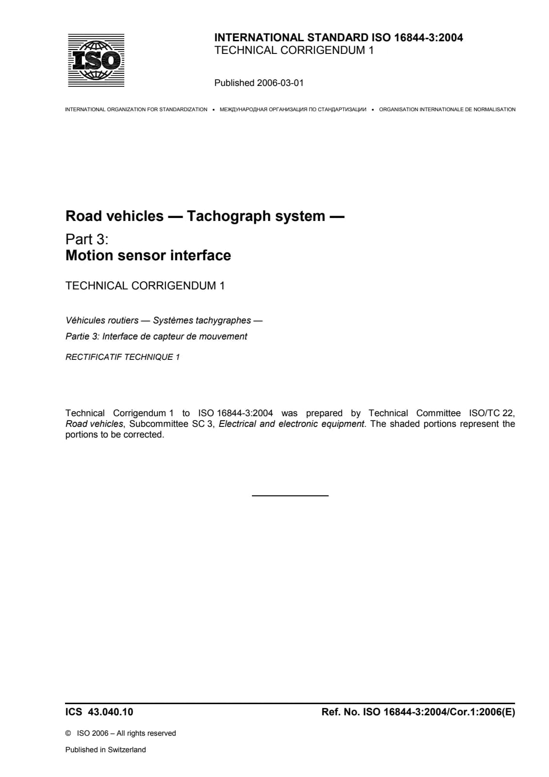 Первая страница стандарта ISO 16844-3:2004