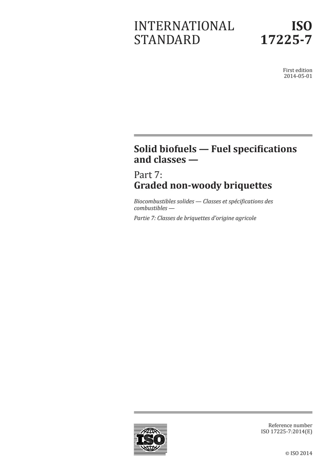Первая страница стандарта ISO 17225-7:2014