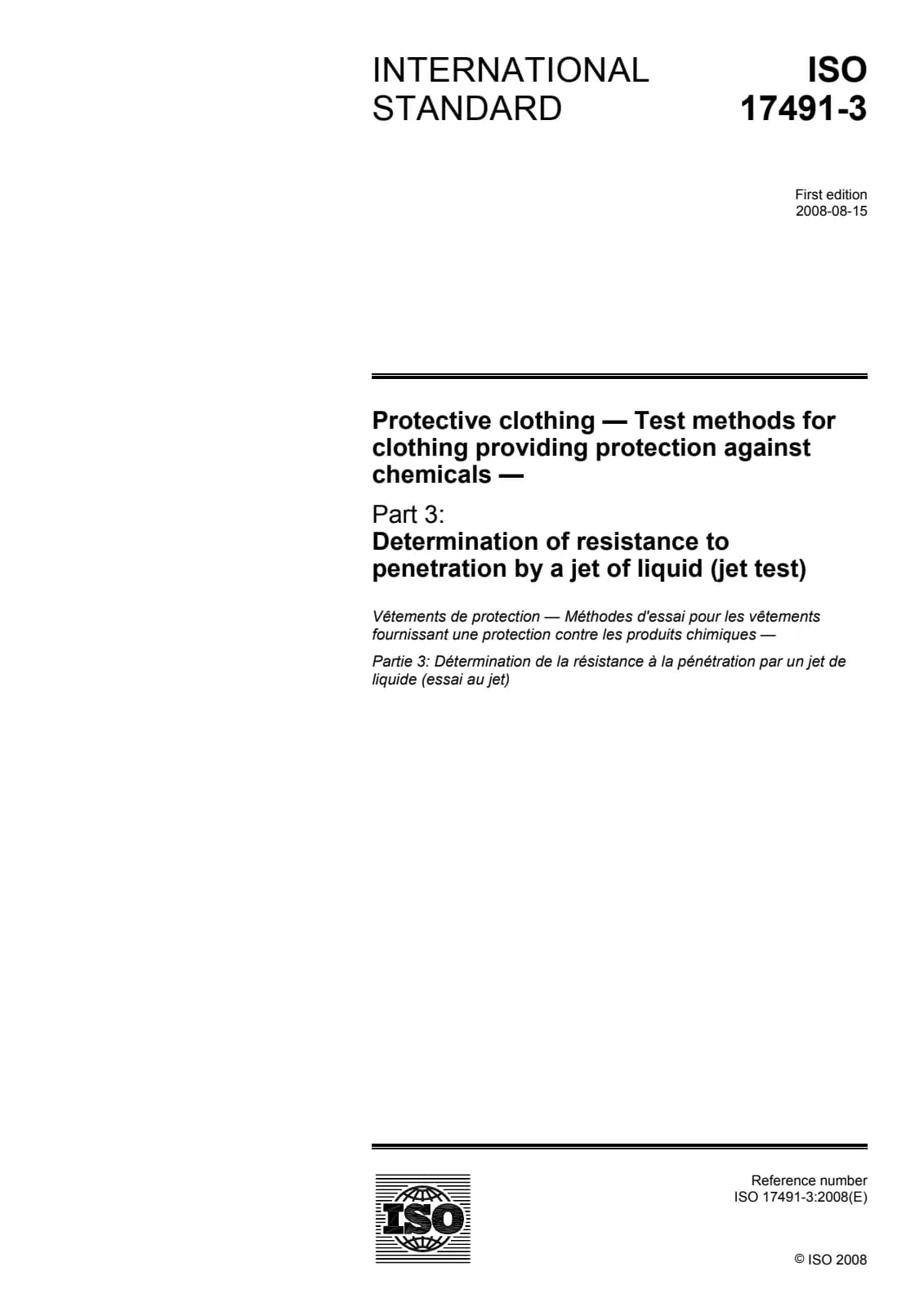 Первая страница стандарта ISO 17491-3:2008