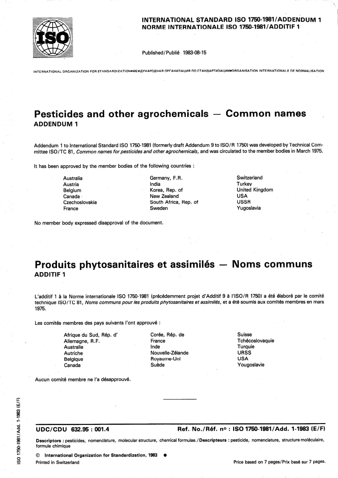 Первая страница стандарта ISO 1750:1981