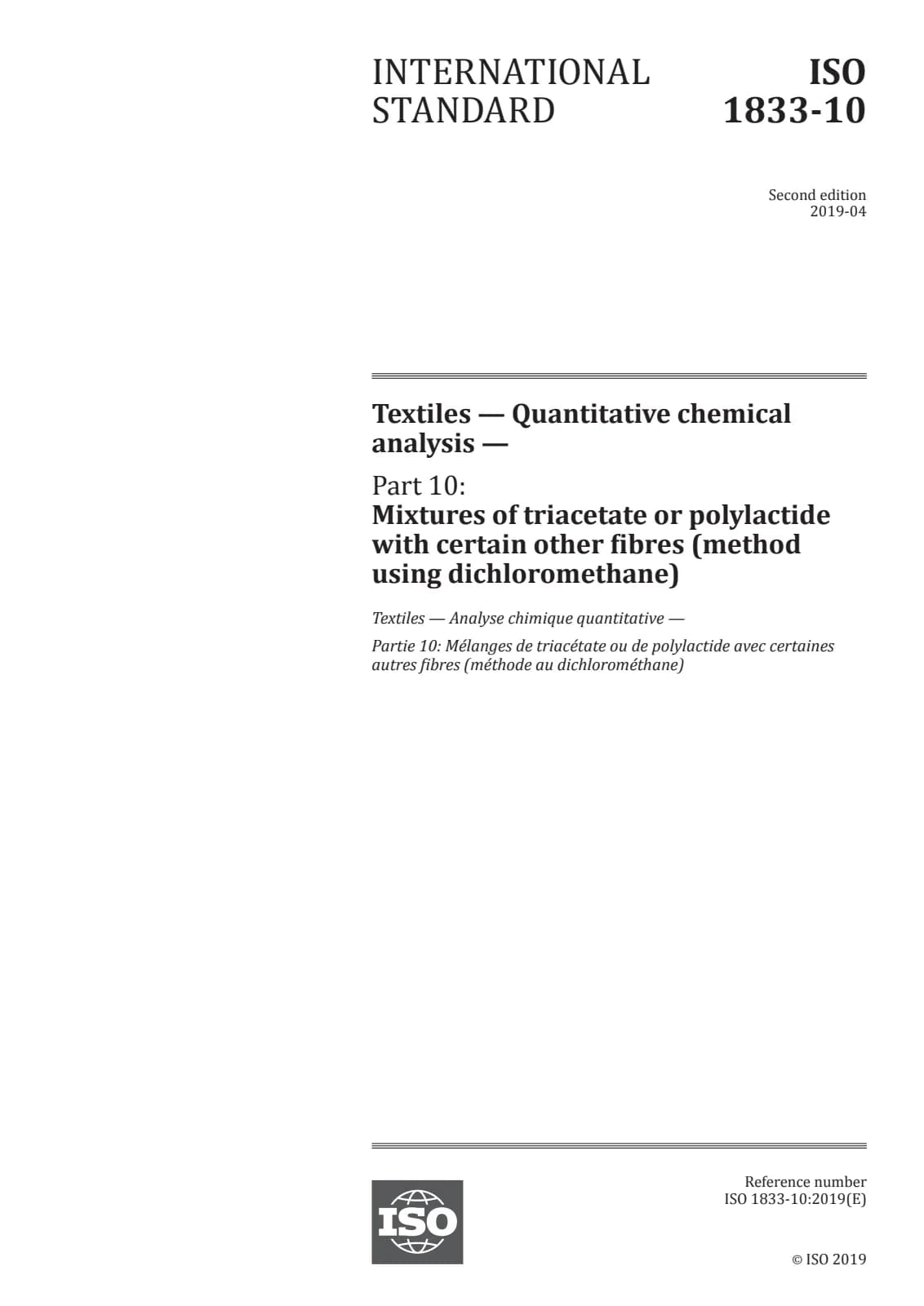 Первая страница стандарта ISO 1833-10:2019
