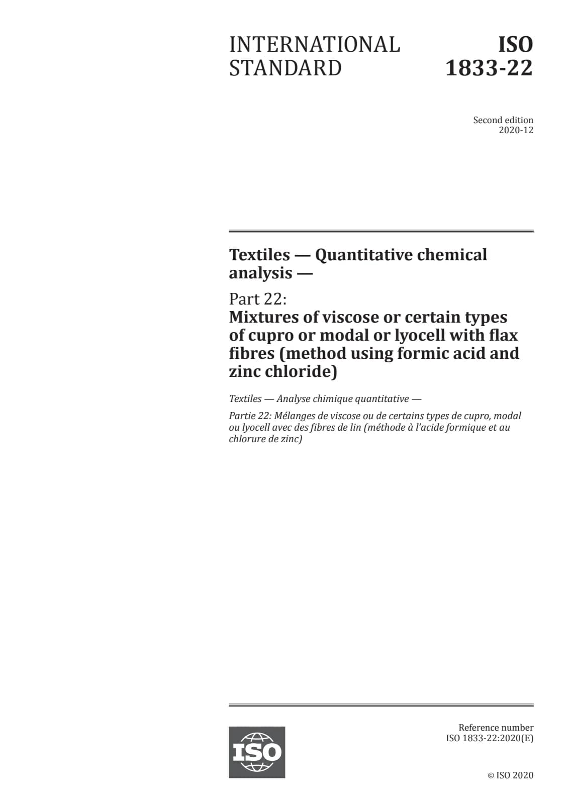 Первая страница стандарта ISO 1833-22:2020