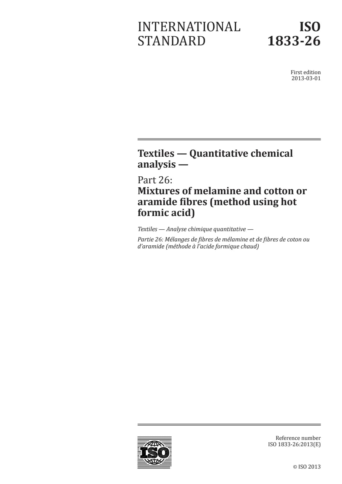 Первая страница стандарта ISO 1833-26:2013