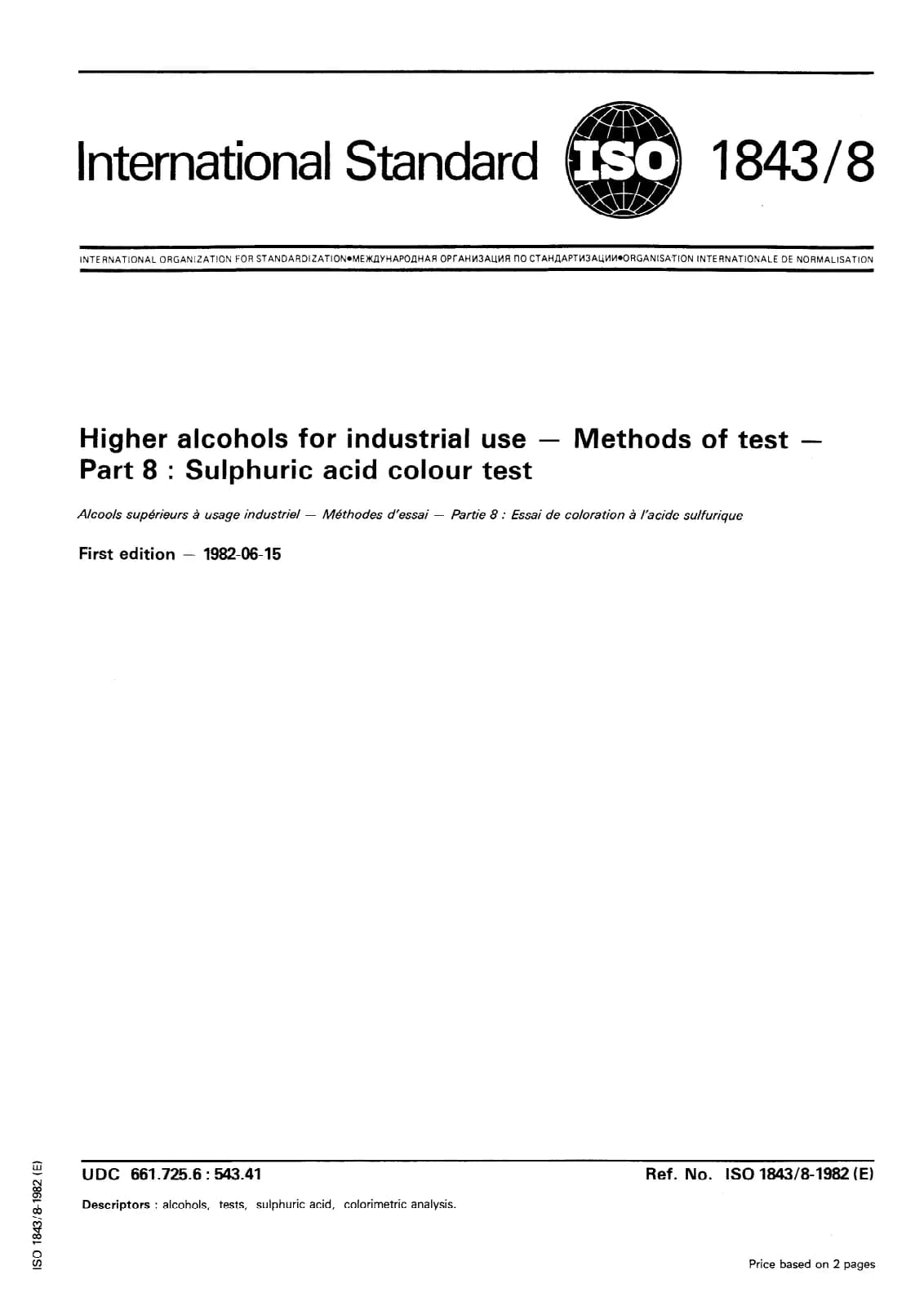 Первая страница стандарта ISO 1843-8:1982