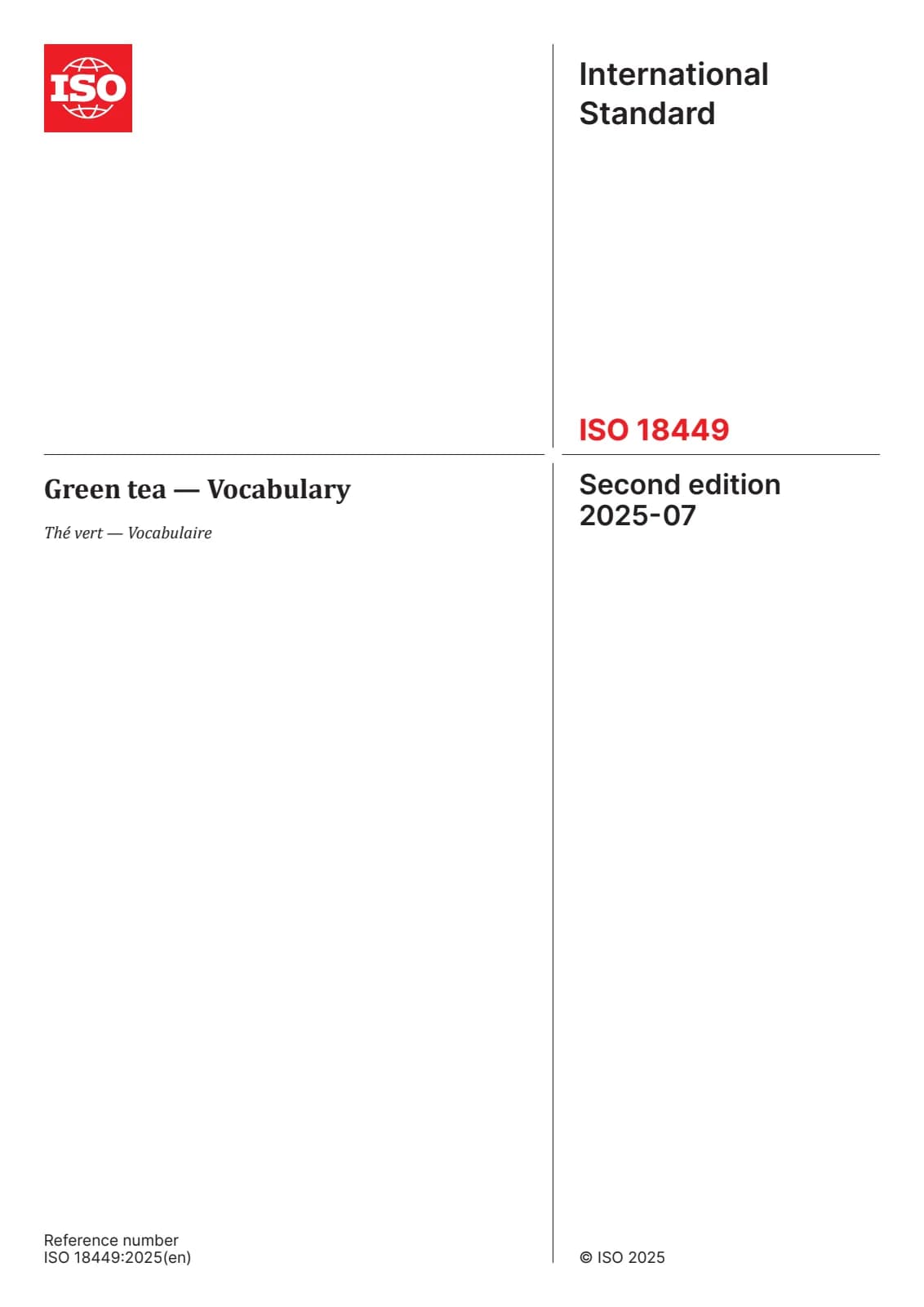 Первая страница стандарта ISO 18449:2025